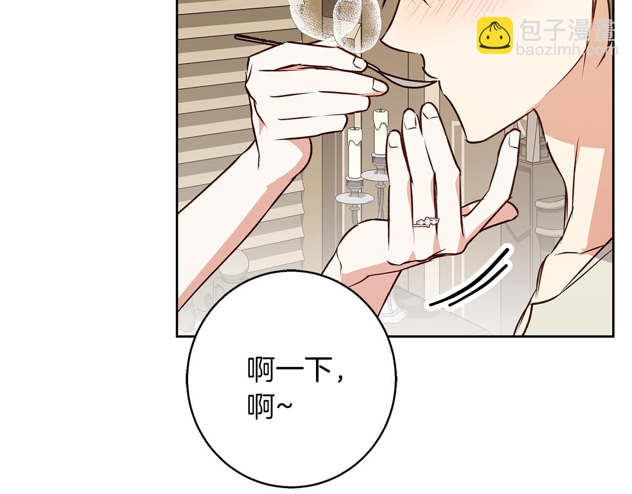 第47话 庆典前的准备(1/4)-第48话