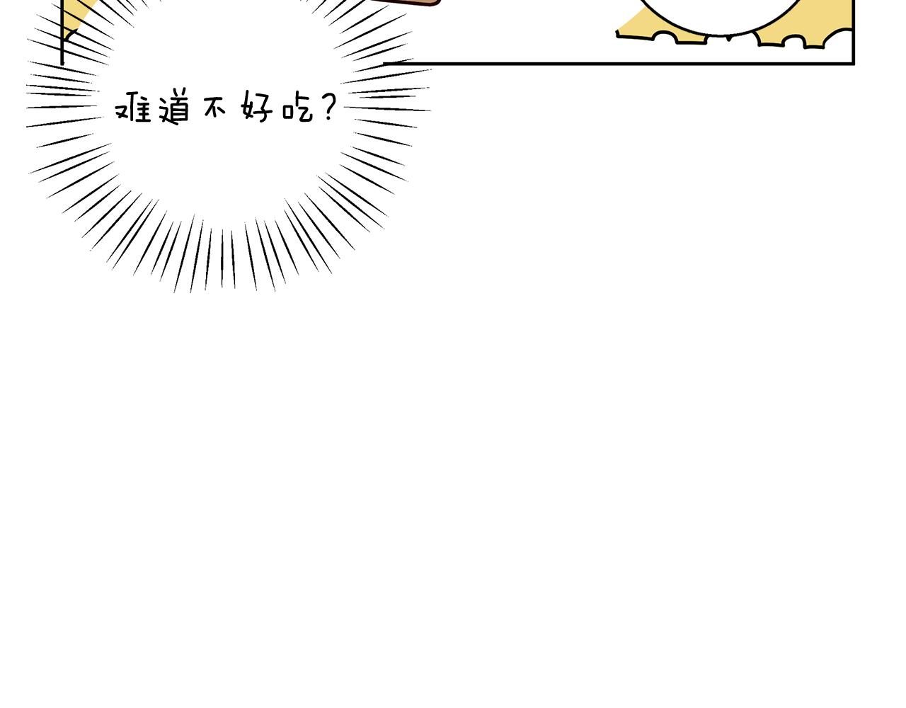 第47话 庆典前的准备(1/4)-第48话