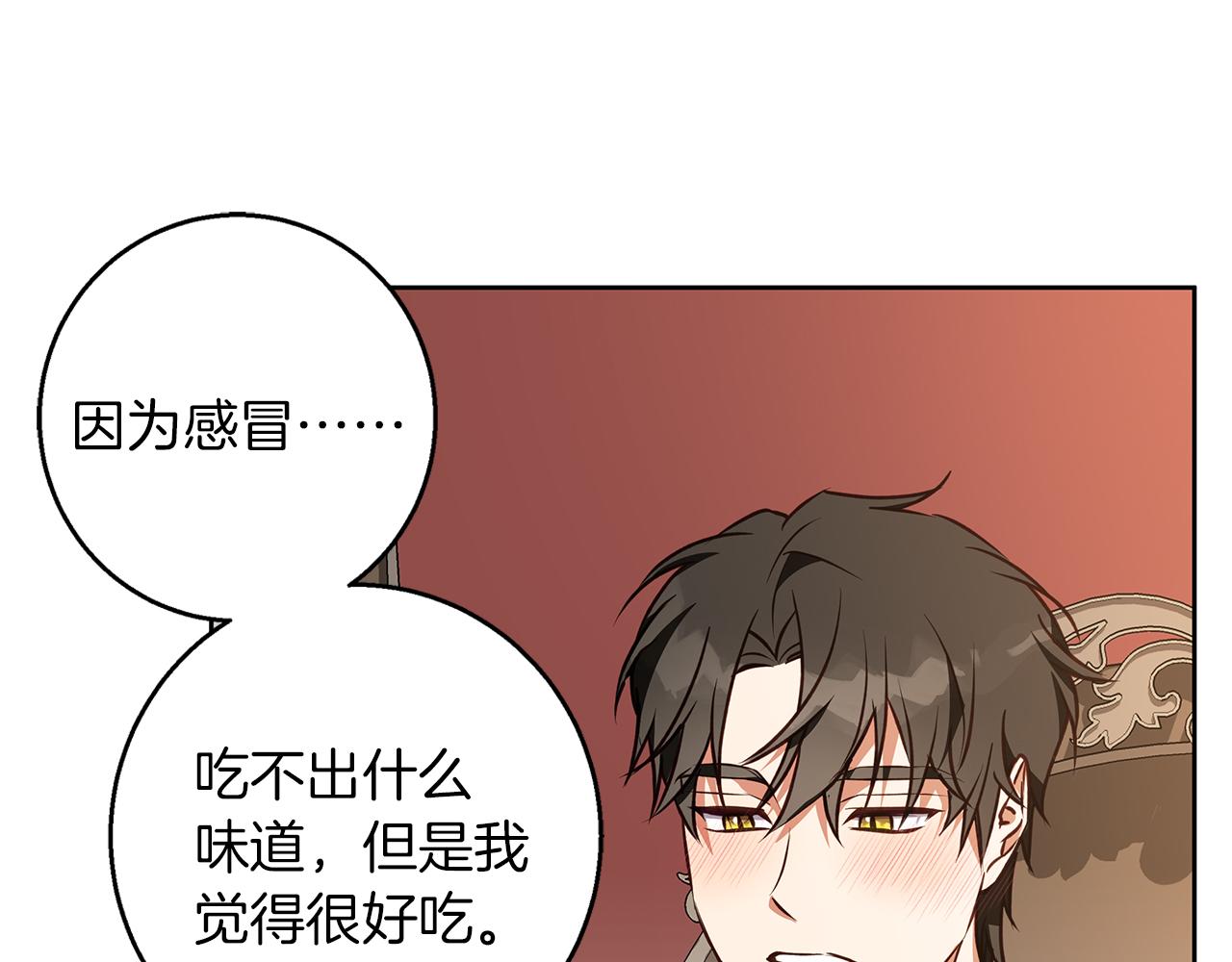 第47话 庆典前的准备(1/4)-第48话