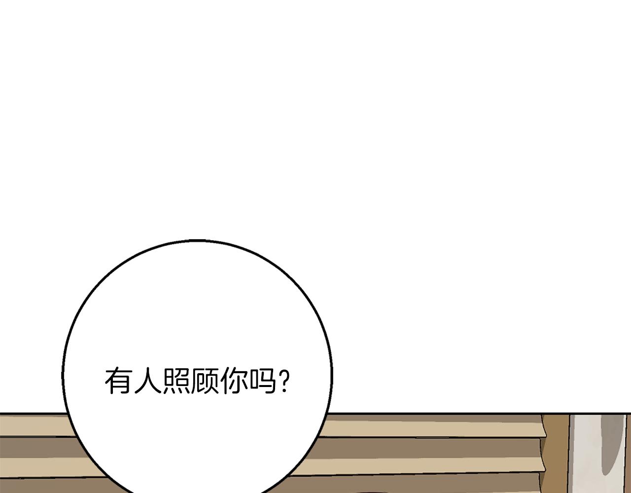 第47话 庆典前的准备(1/4)-第48话