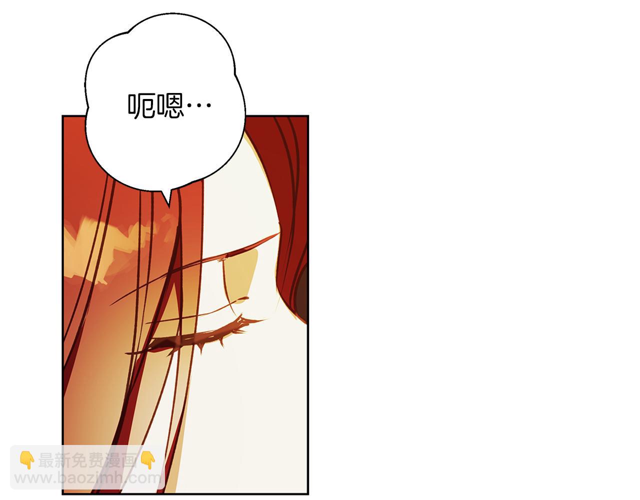 第6话 覆盖记忆的方法(1/5)-第6话