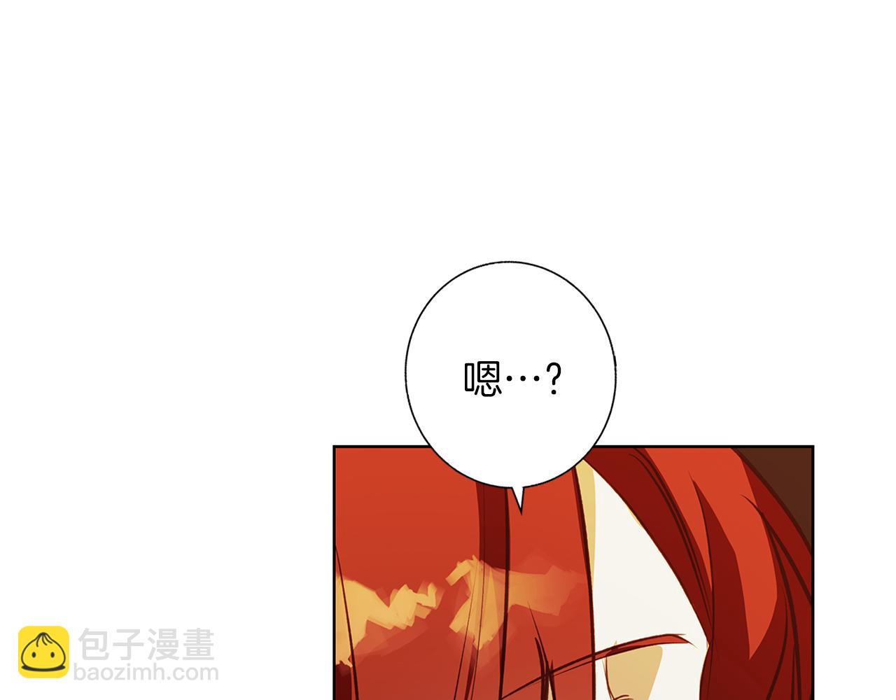 第6话 覆盖记忆的方法(1/5)-第6话
