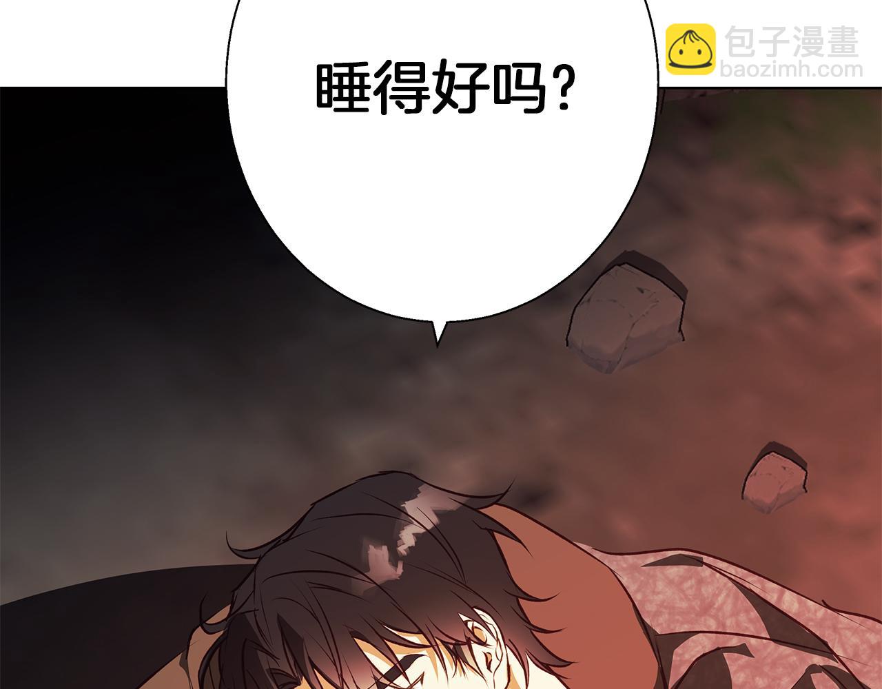 第6话 覆盖记忆的方法(1/5)-第6话
