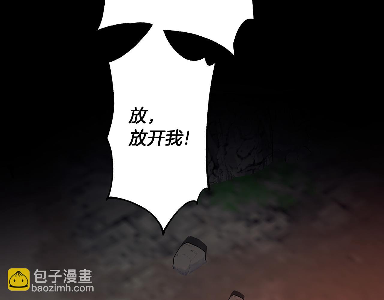 第6话 覆盖记忆的方法(1/5)-第6话