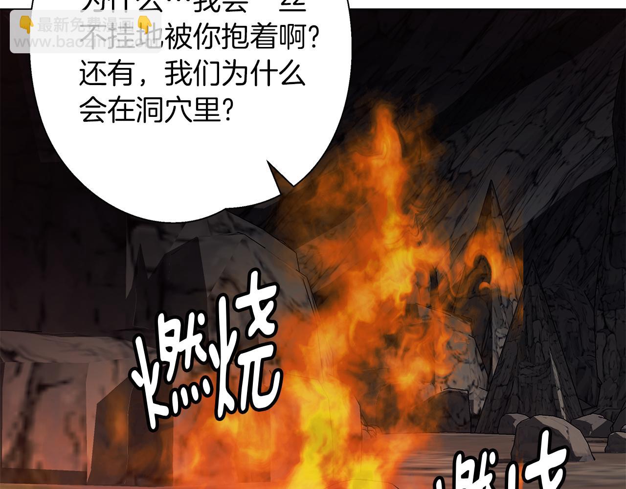 第6话 覆盖记忆的方法(1/5)-第6话