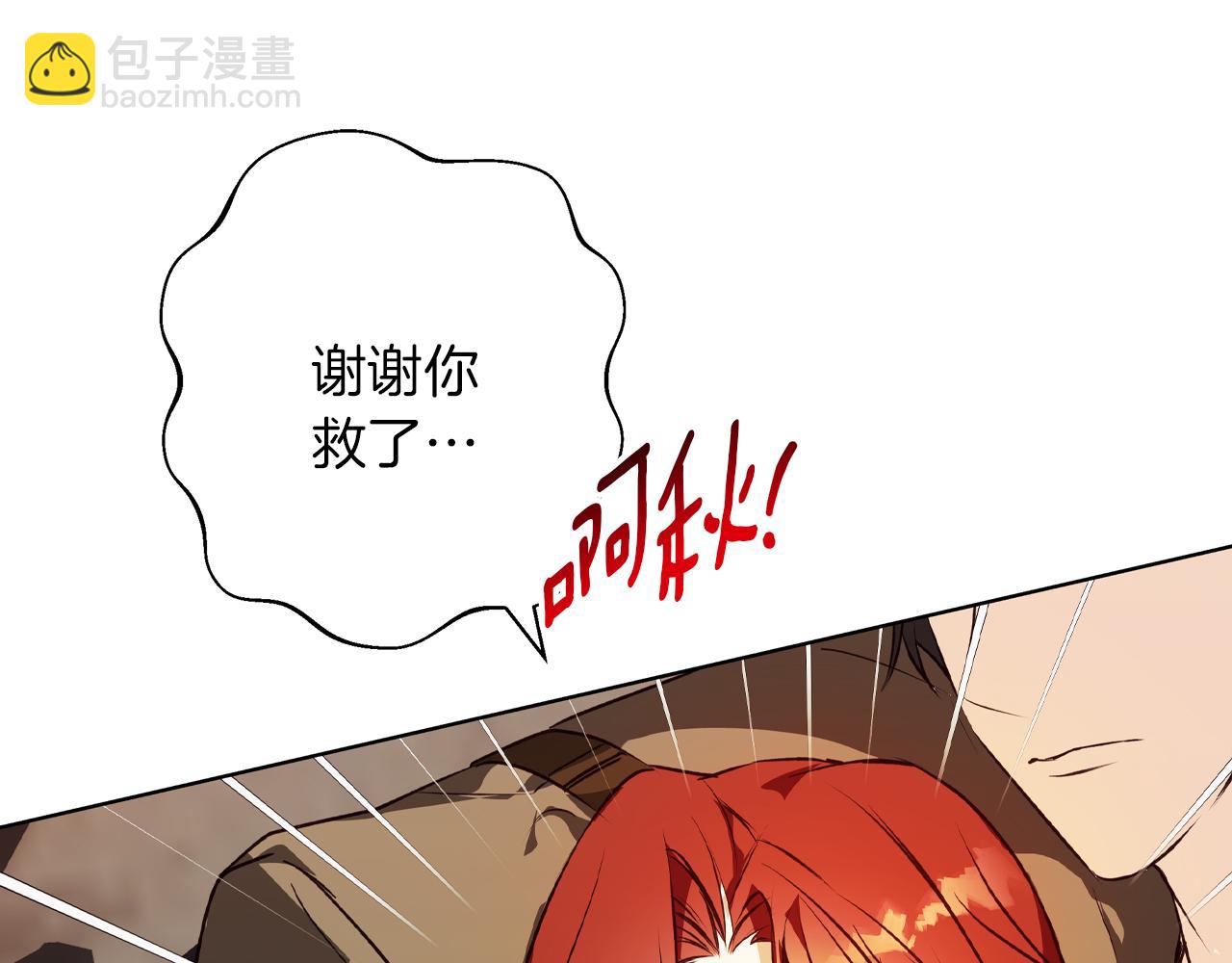 第6话 覆盖记忆的方法(1/5)-第6话