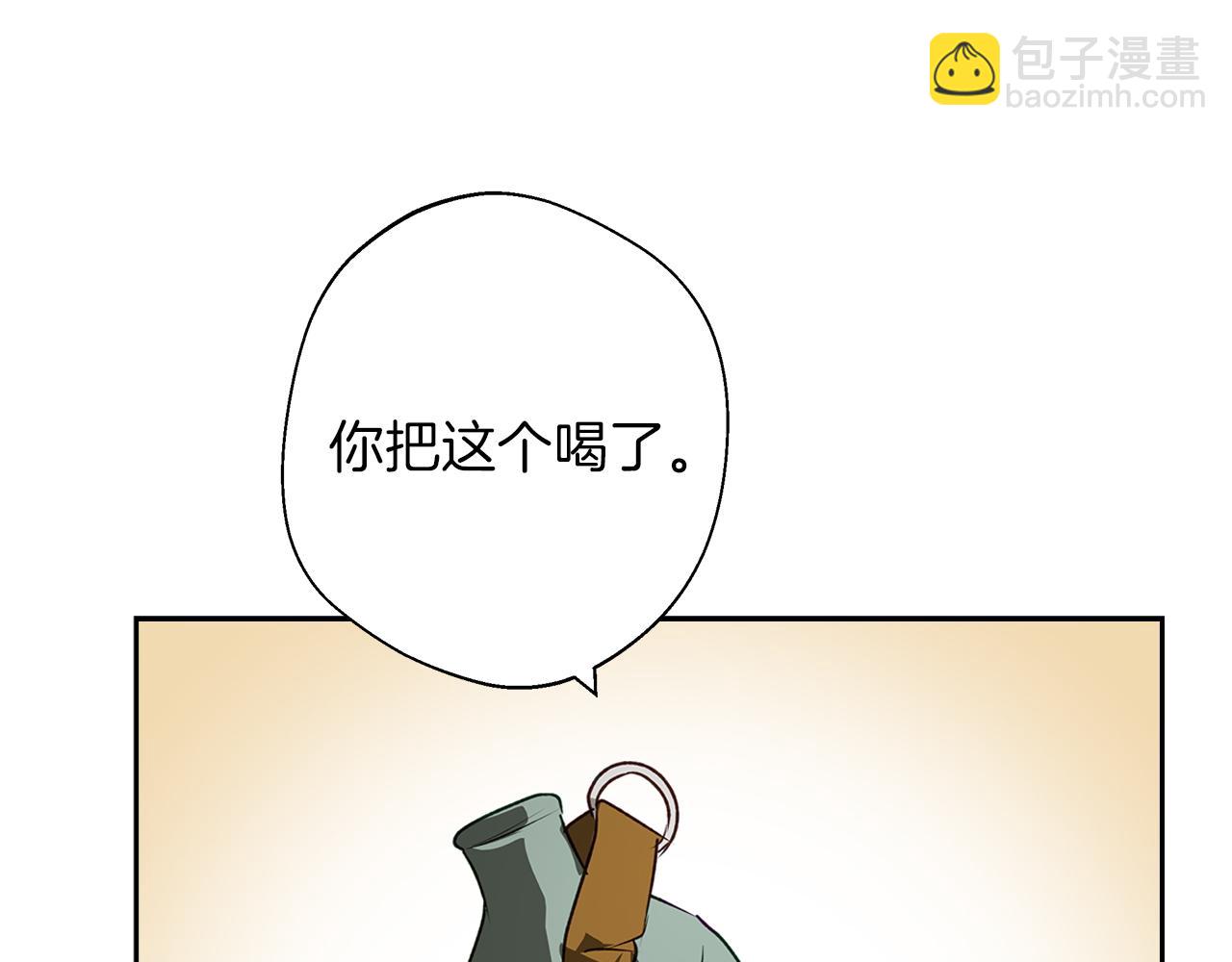 第6话 覆盖记忆的方法(1/5)-第6话