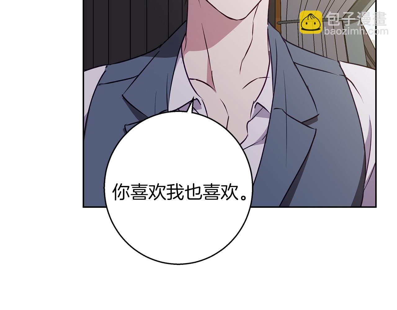 第49话 恋爱是愿者上钩(1/4)-第50话