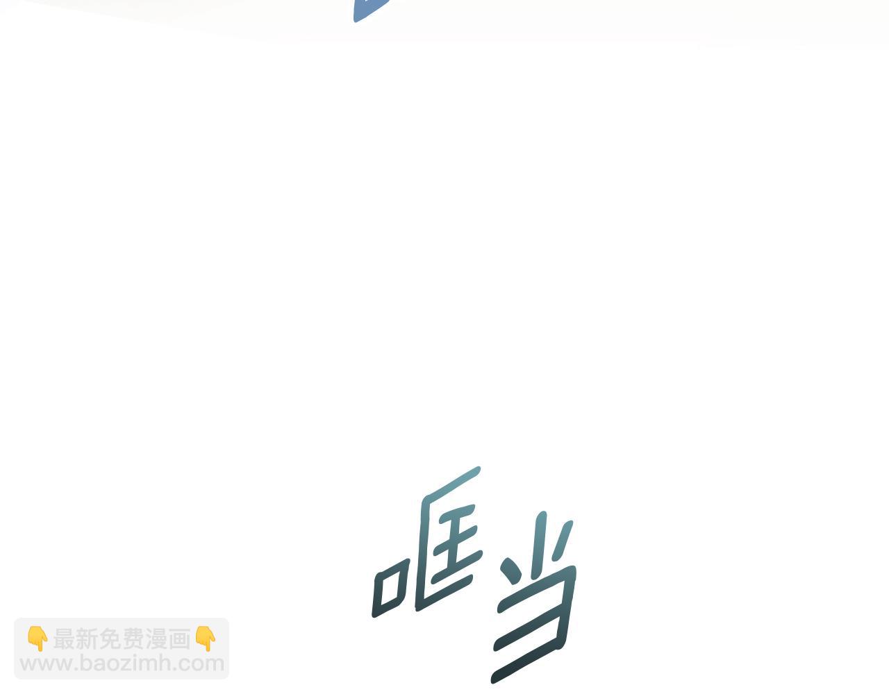 第49话 恋爱是愿者上钩(1/4)-第50话