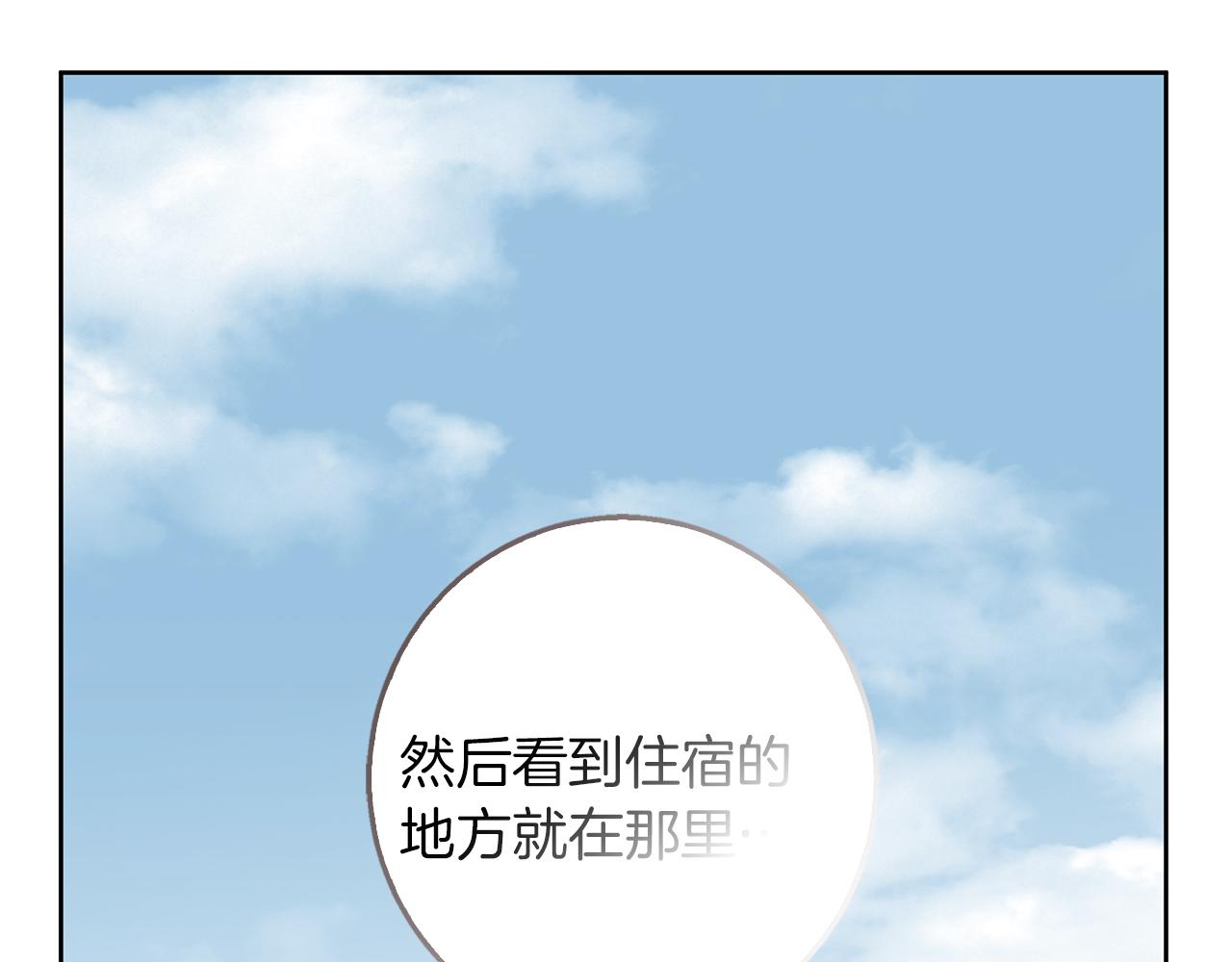 第49话 恋爱是愿者上钩(1/4)-第50话
