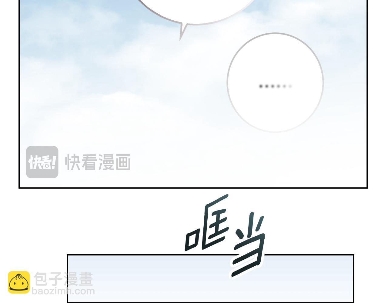 第49话 恋爱是愿者上钩(1/4)-第50话
