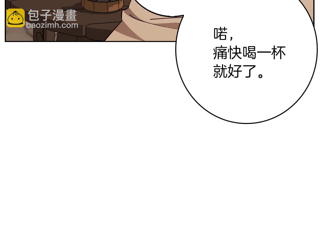 第49话 恋爱是愿者上钩(1/4)-第50话