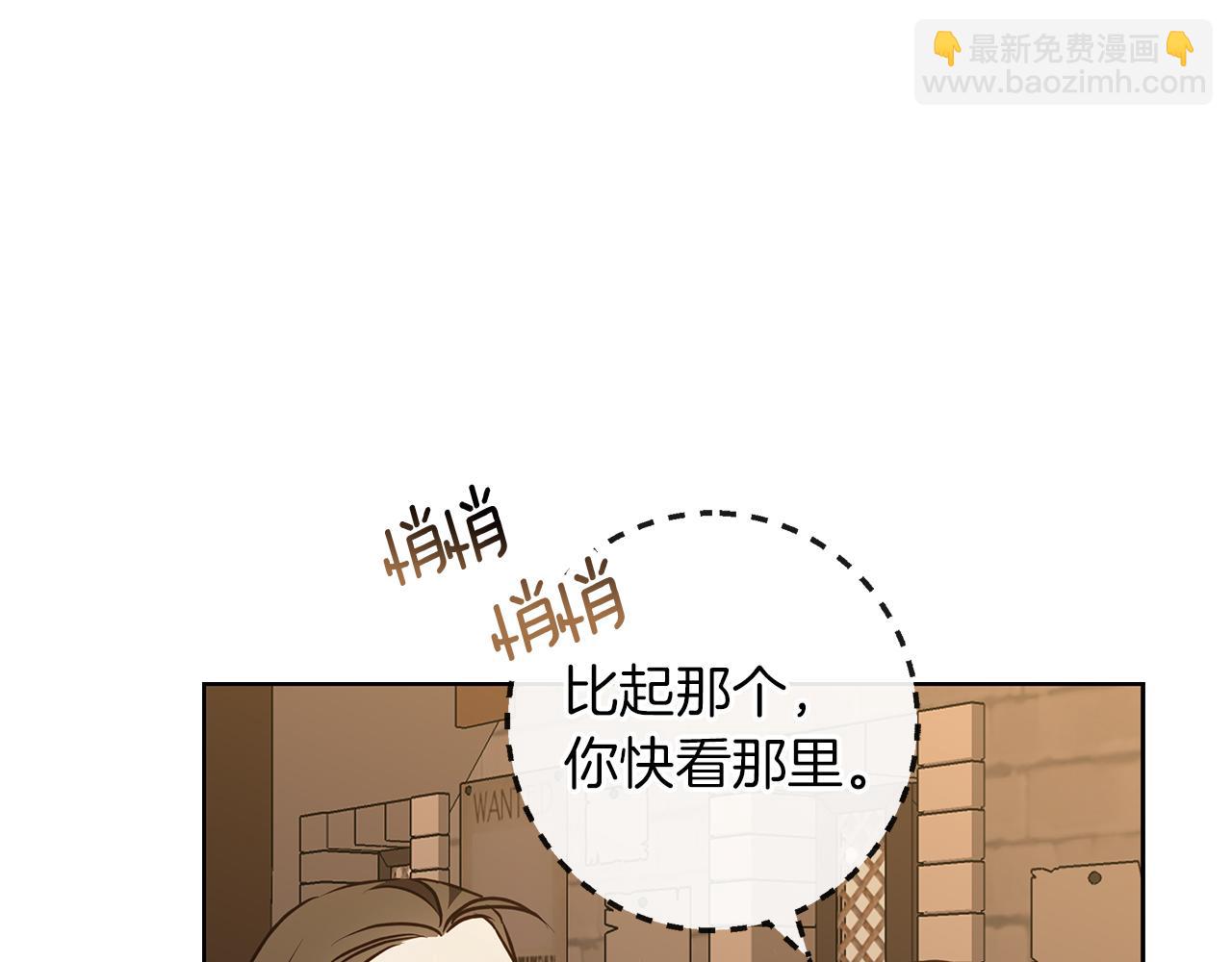 第49话 恋爱是愿者上钩(1/4)-第50话