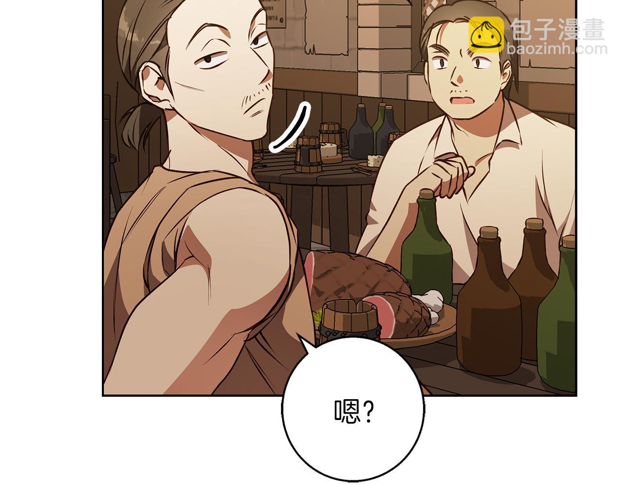 第49话 恋爱是愿者上钩(1/4)-第50话