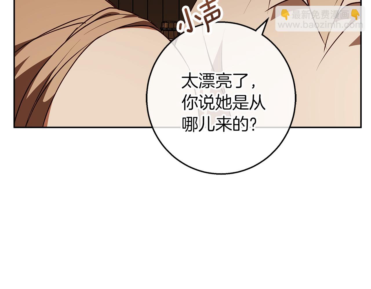 第49话 恋爱是愿者上钩(1/4)-第50话