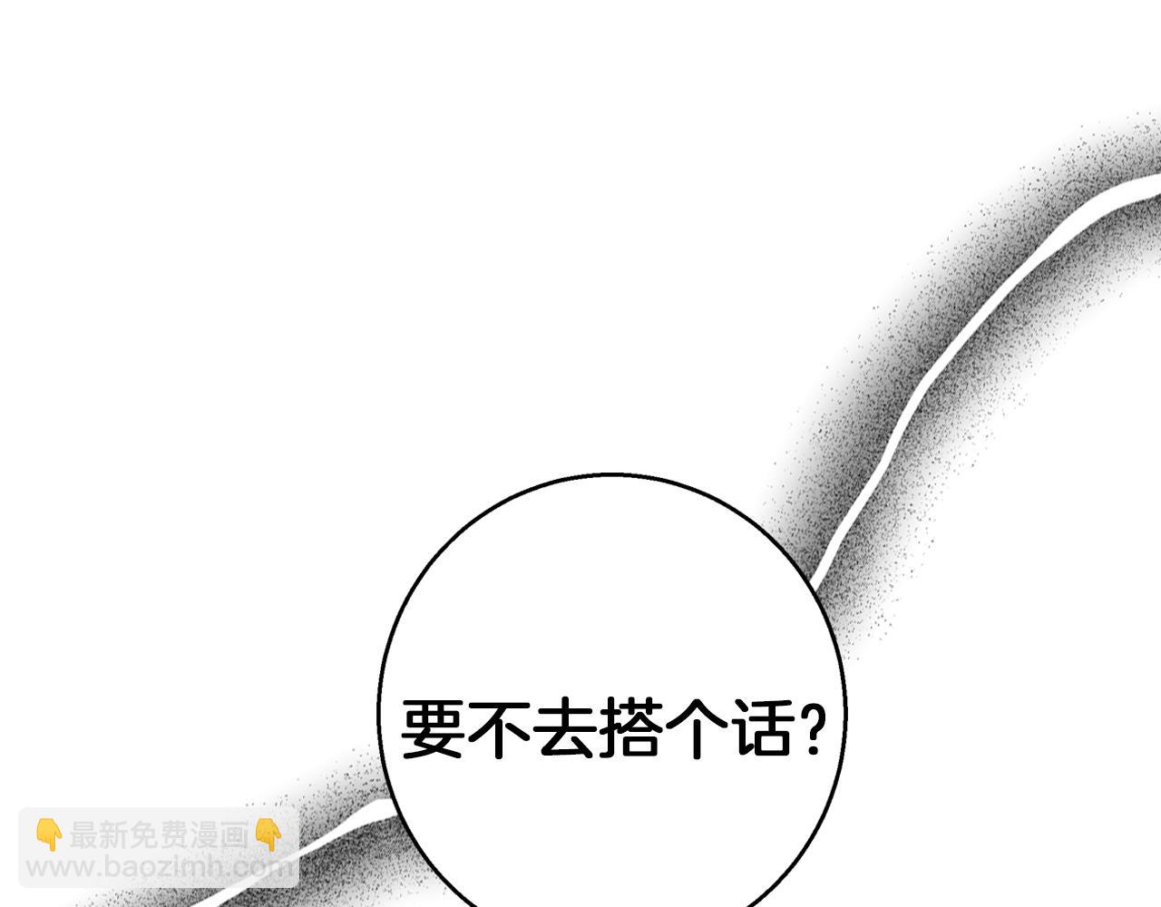 第49话 恋爱是愿者上钩(1/4)-第50话