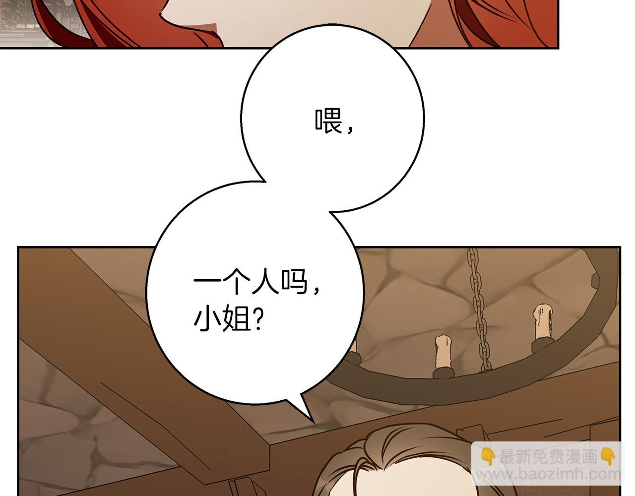 第49话 恋爱是愿者上钩(1/4)-第50话