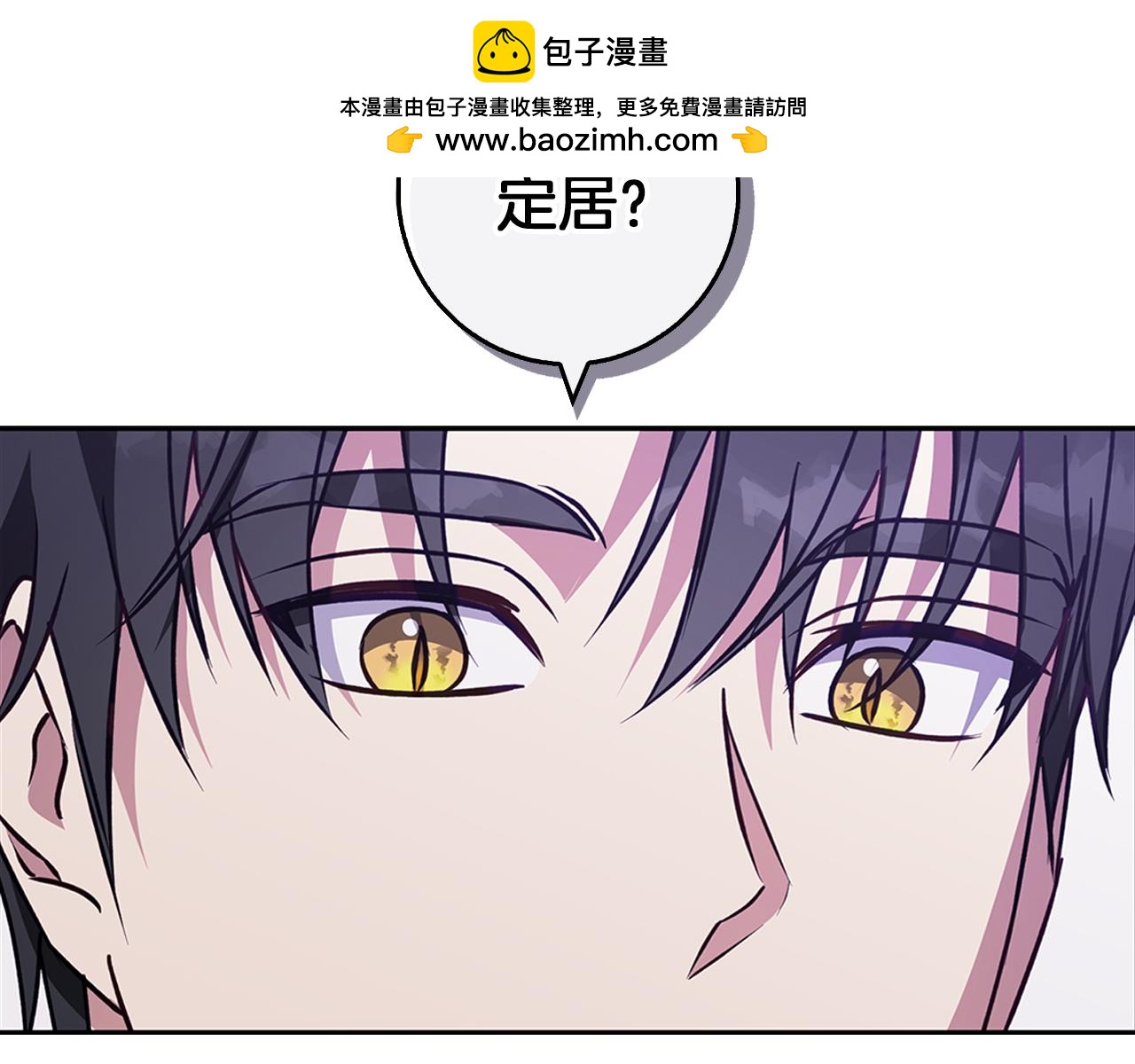 第51话 猛兽袭击(1/4)-第52话