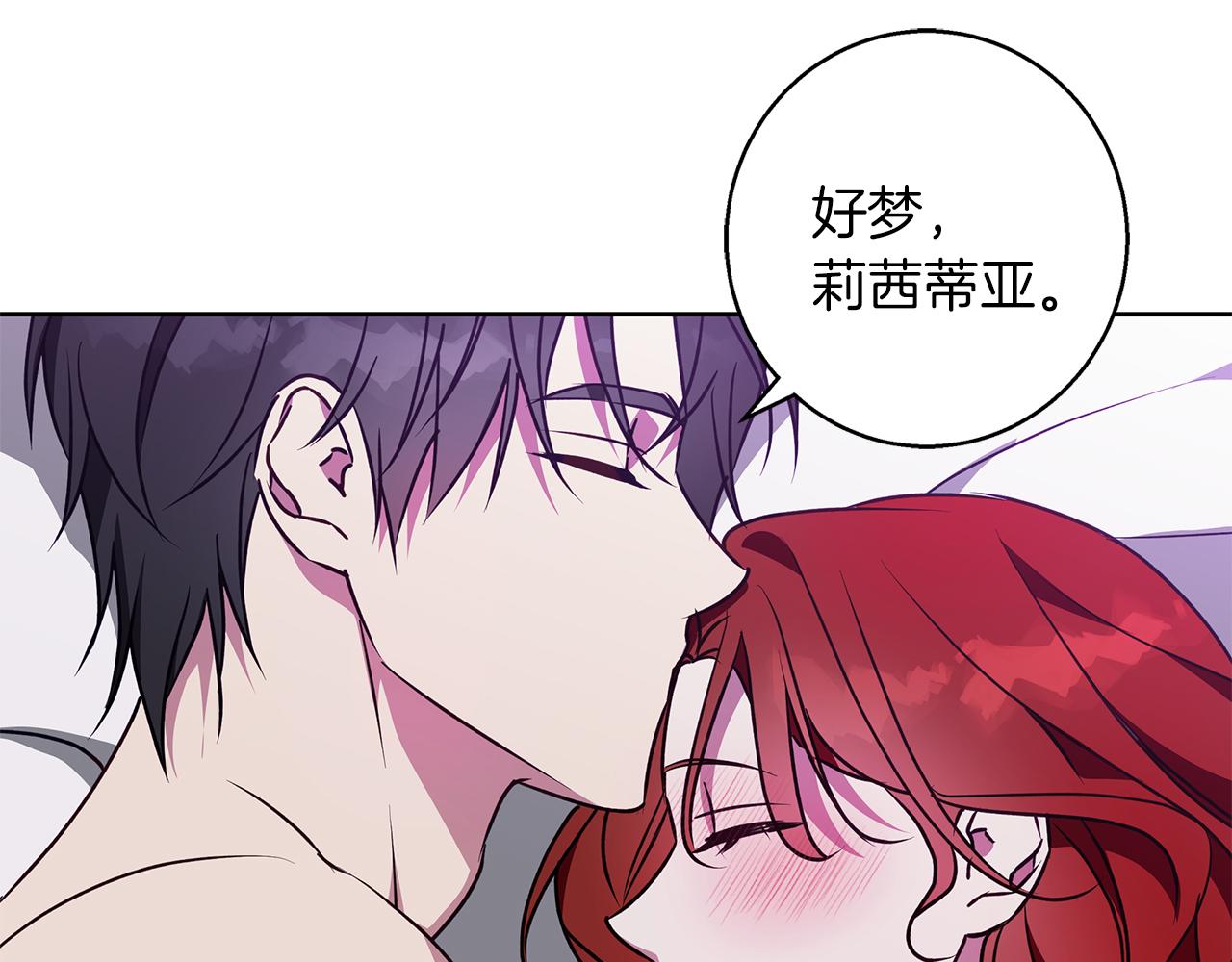 第51话 猛兽袭击(1/4)-第52话