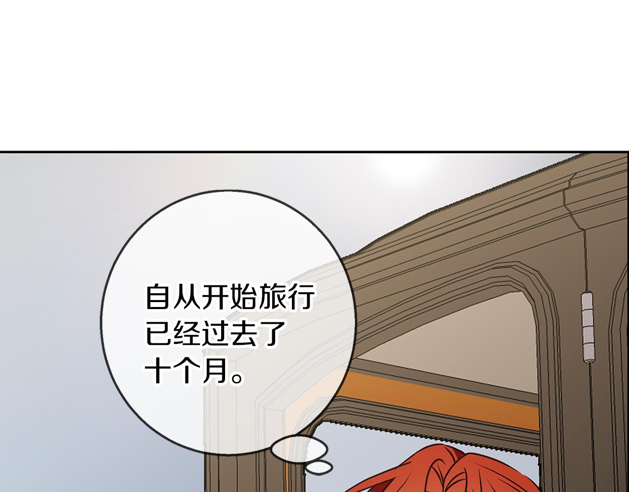 第51话 猛兽袭击(1/4)-第52话
