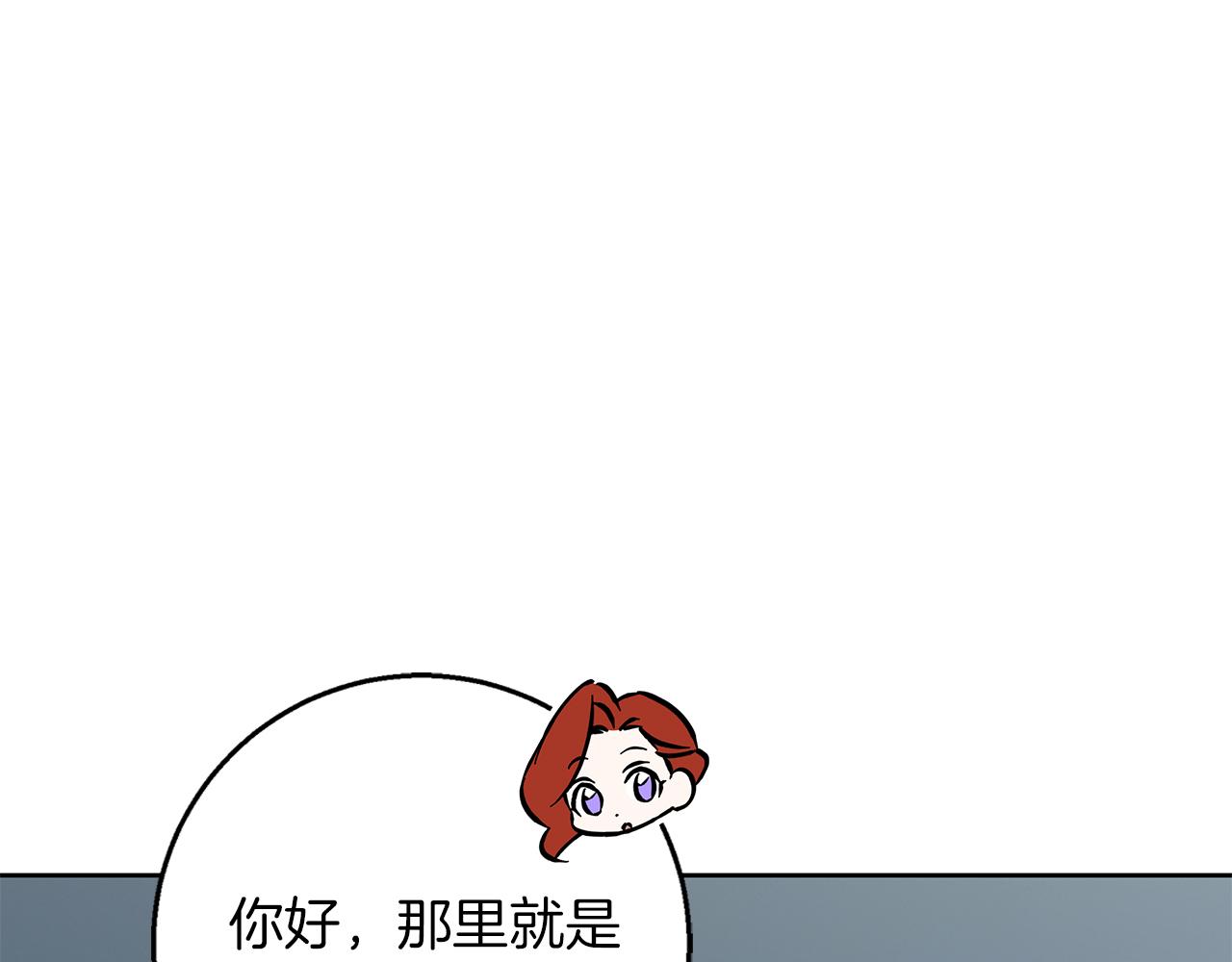 第51话 猛兽袭击(1/4)-第52话