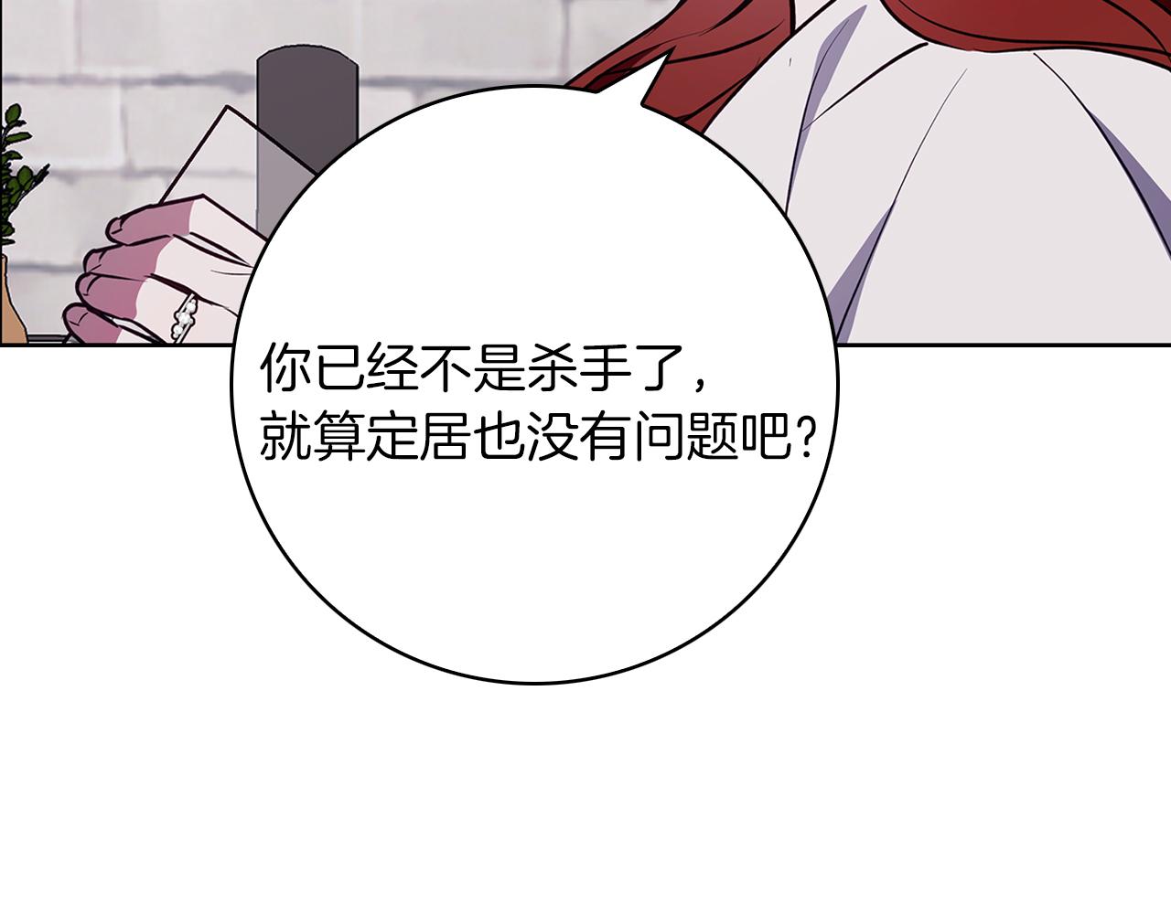 第51话 猛兽袭击(1/4)-第52话