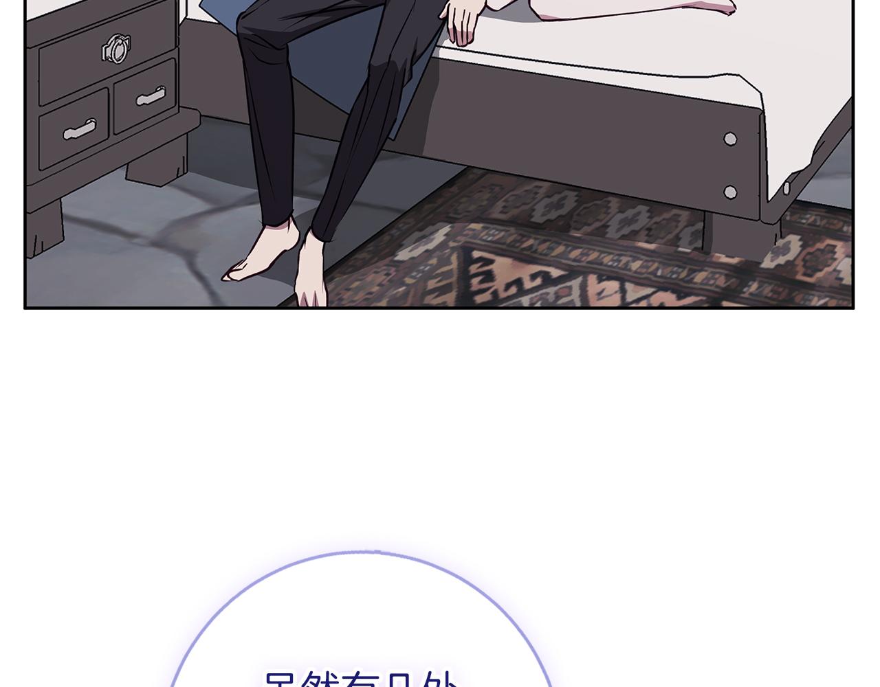 第51话 猛兽袭击(1/4)-第52话