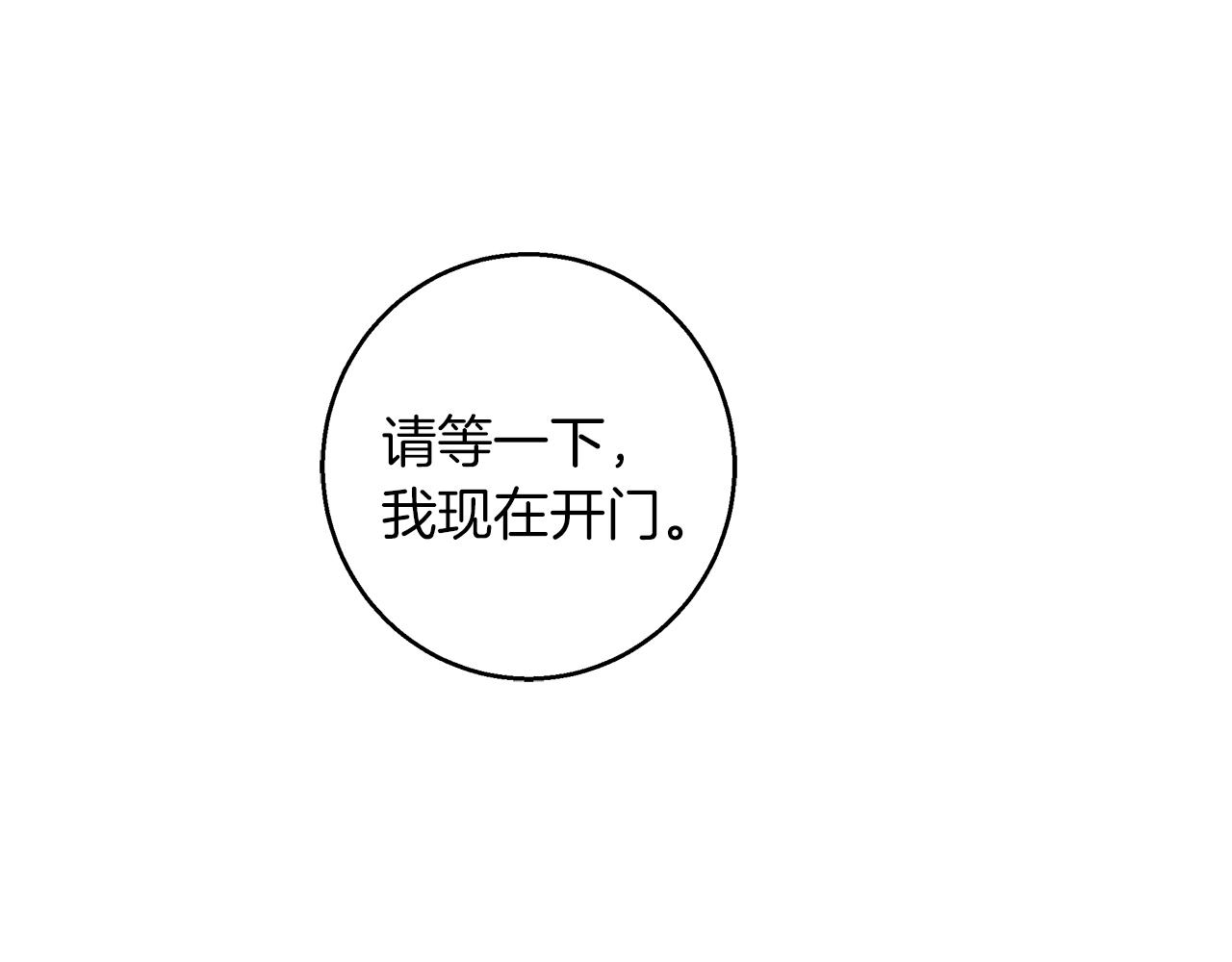 第53话 崭新的志愿(1/4)-第54话