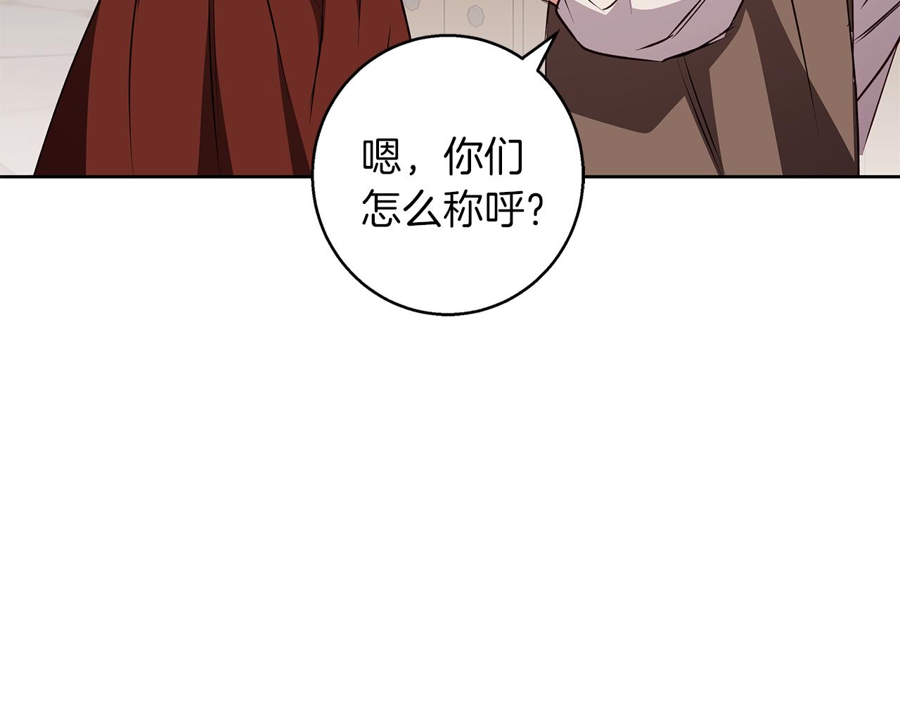 第53话 崭新的志愿(1/4)-第54话