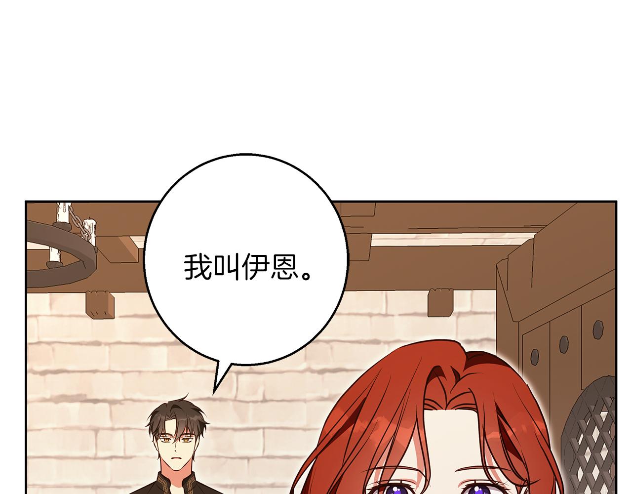 第53话 崭新的志愿(1/4)-第54话