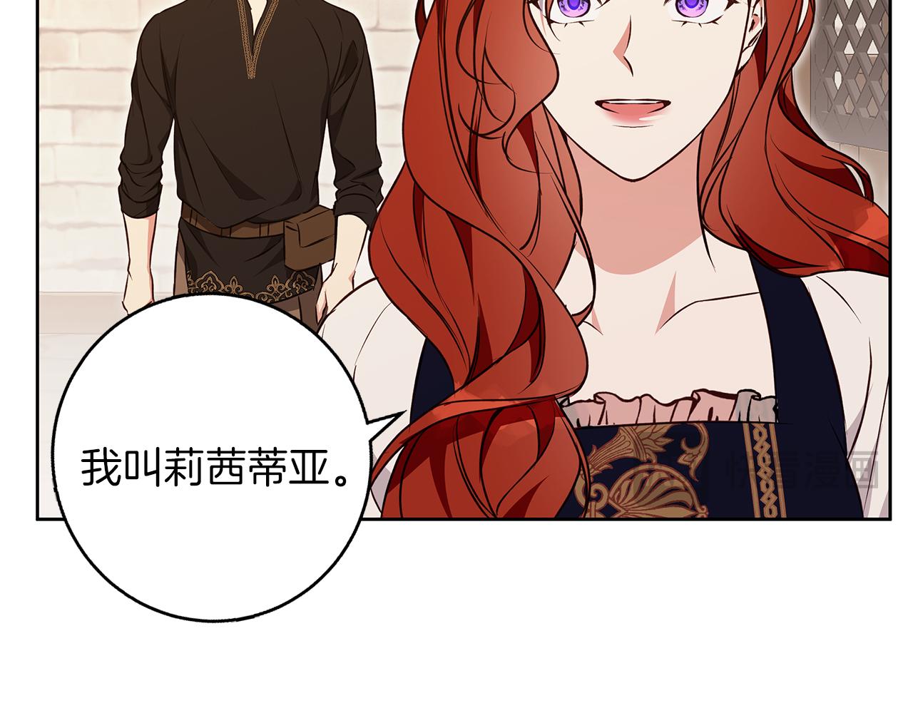 第53话 崭新的志愿(1/4)-第54话