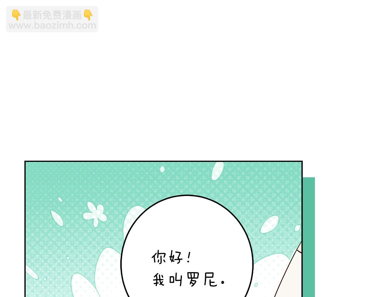 第53话 崭新的志愿(1/4)-第54话