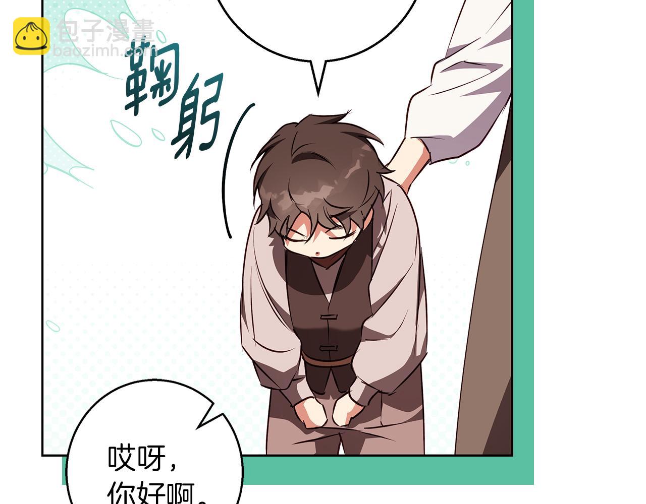 第53话 崭新的志愿(1/4)-第54话