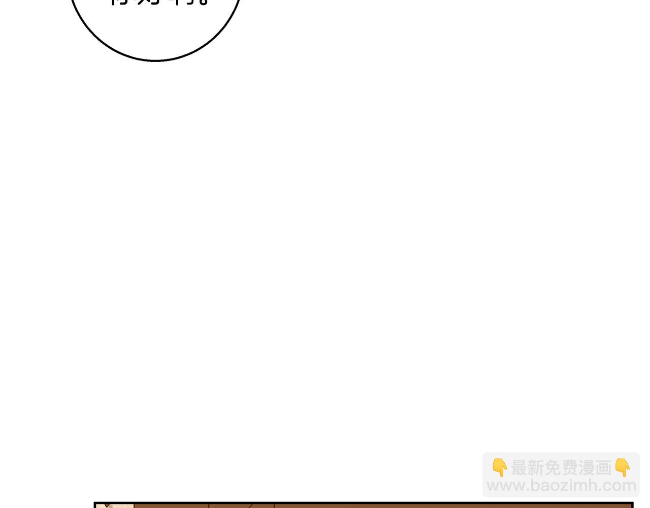 第53话 崭新的志愿(1/4)-第54话