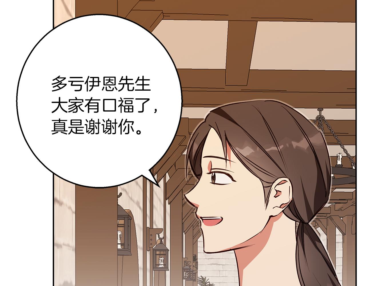 第53话 崭新的志愿(1/4)-第54话