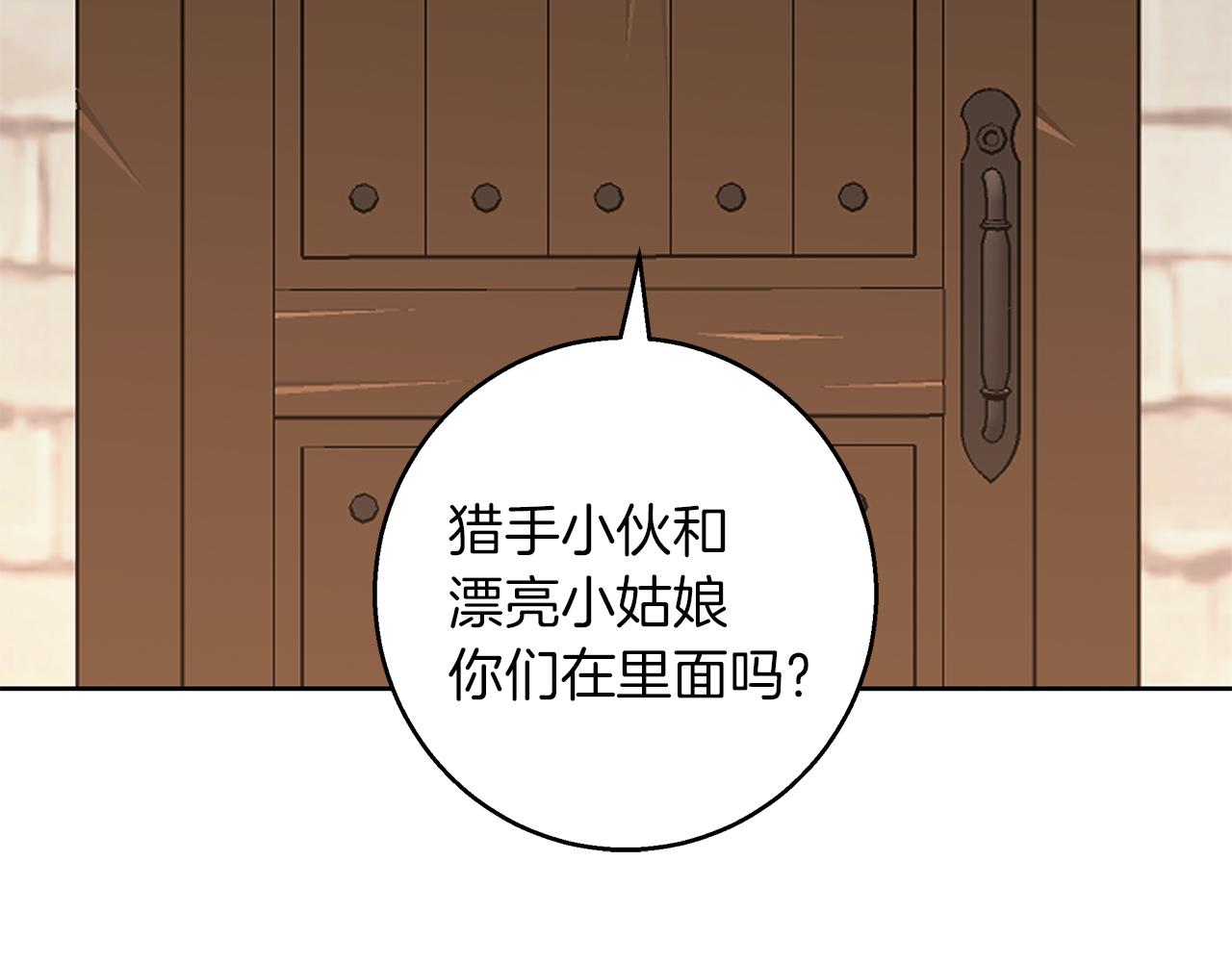 第53话 崭新的志愿(1/4)-第54话
