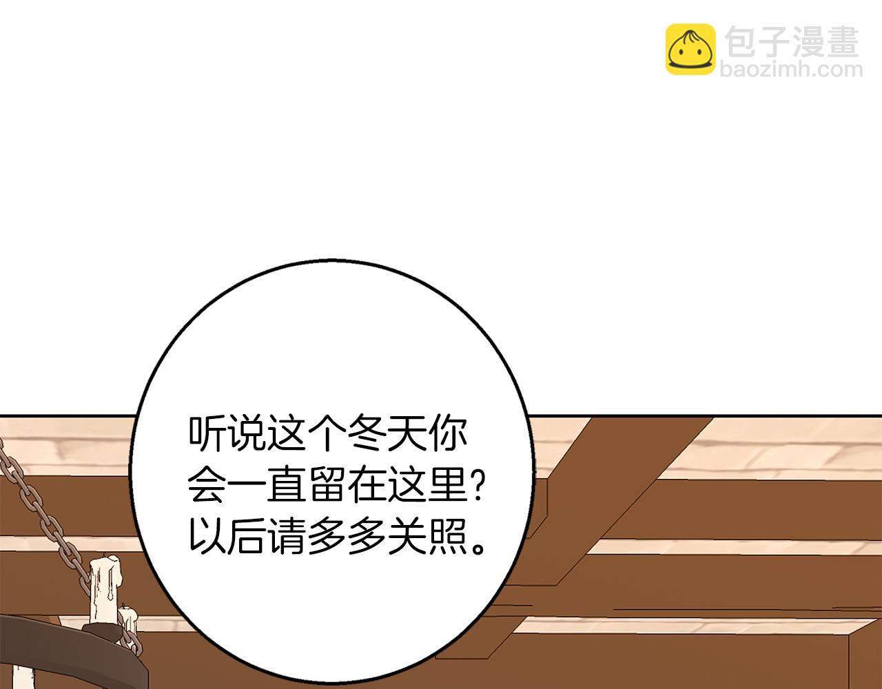 第53话 崭新的志愿(1/4)-第54话