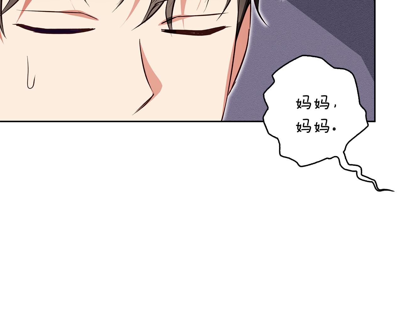 第53话 崭新的志愿(1/4)-第54话