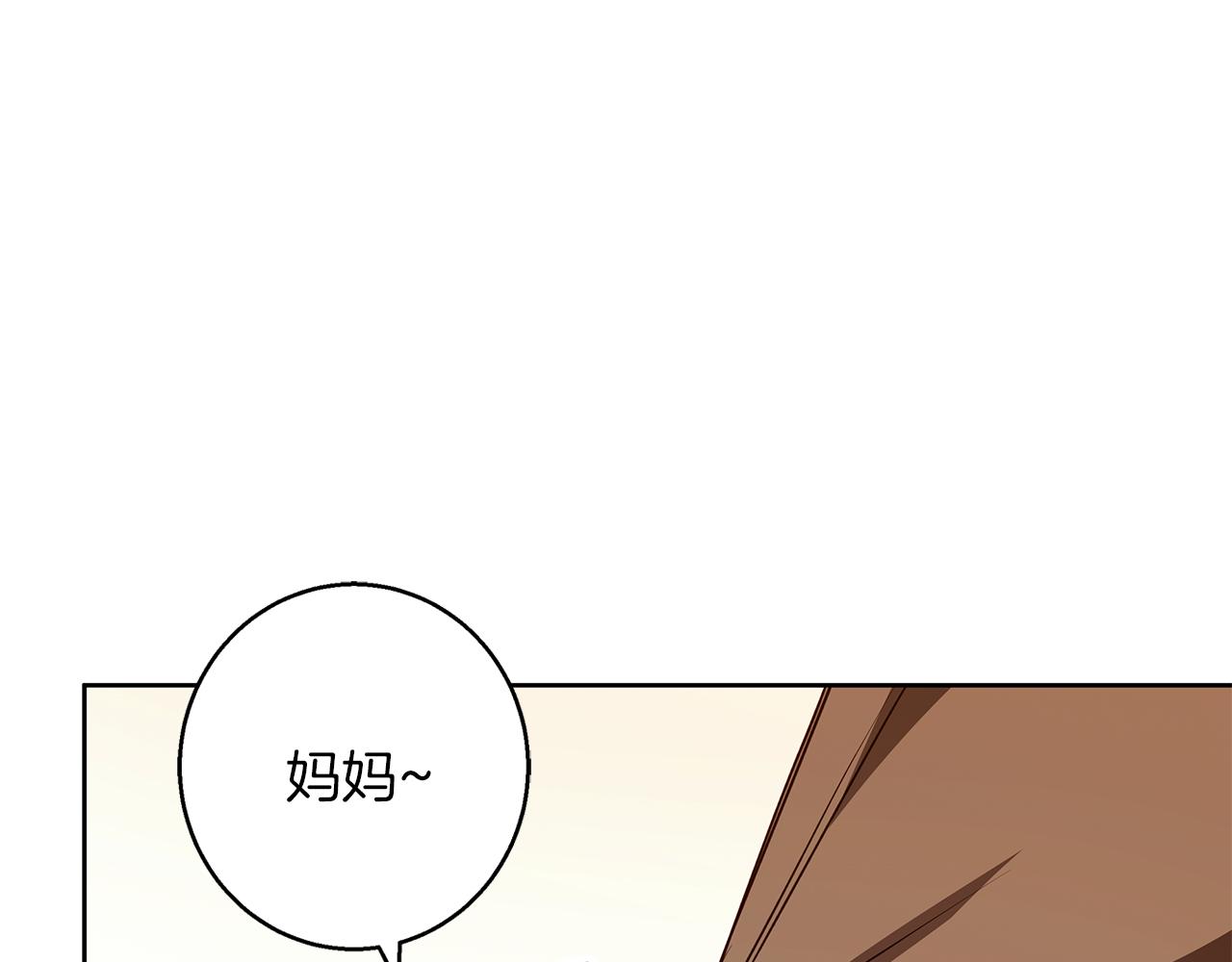 第53话 崭新的志愿(1/4)-第54话