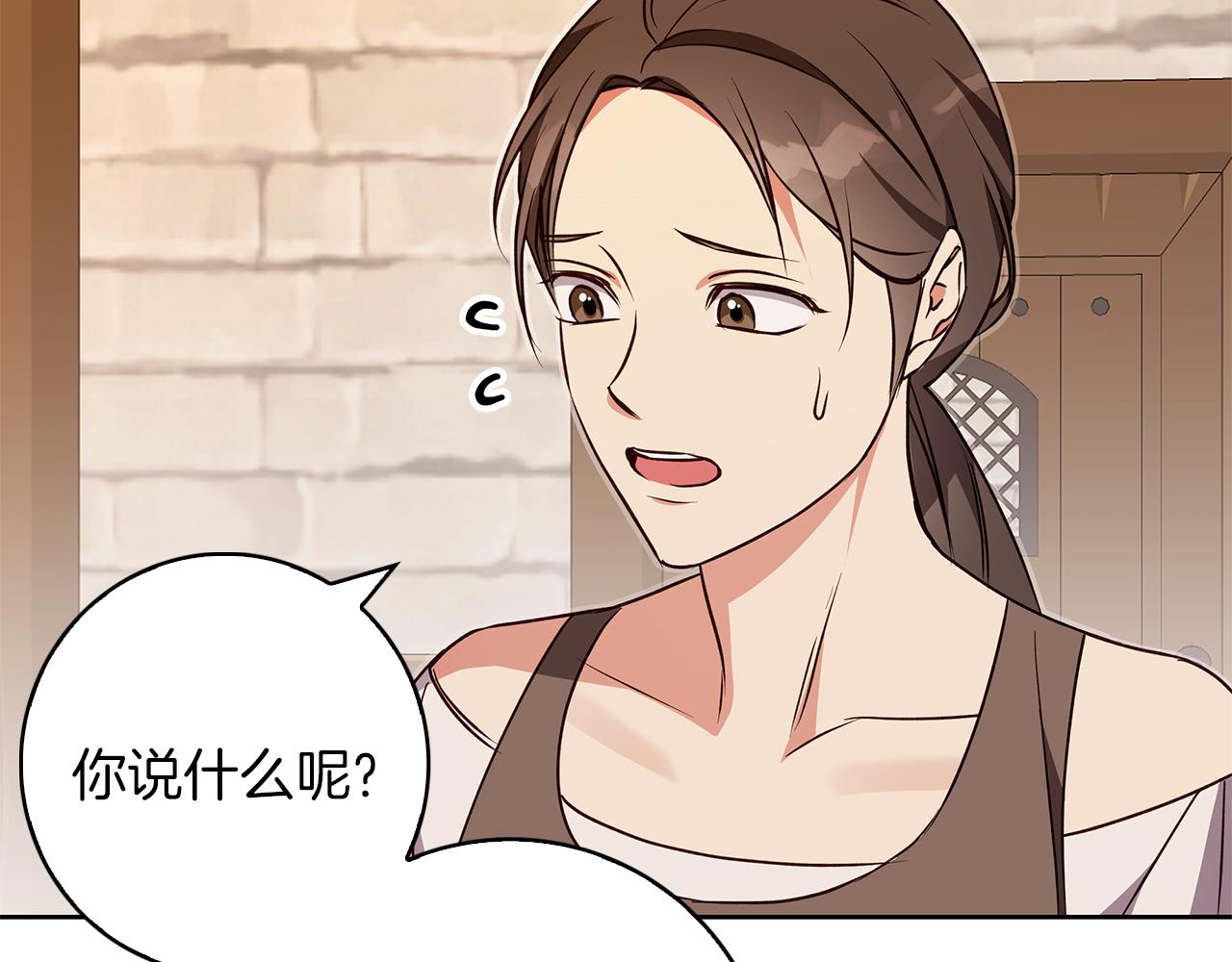 第53话 崭新的志愿(1/4)-第54话