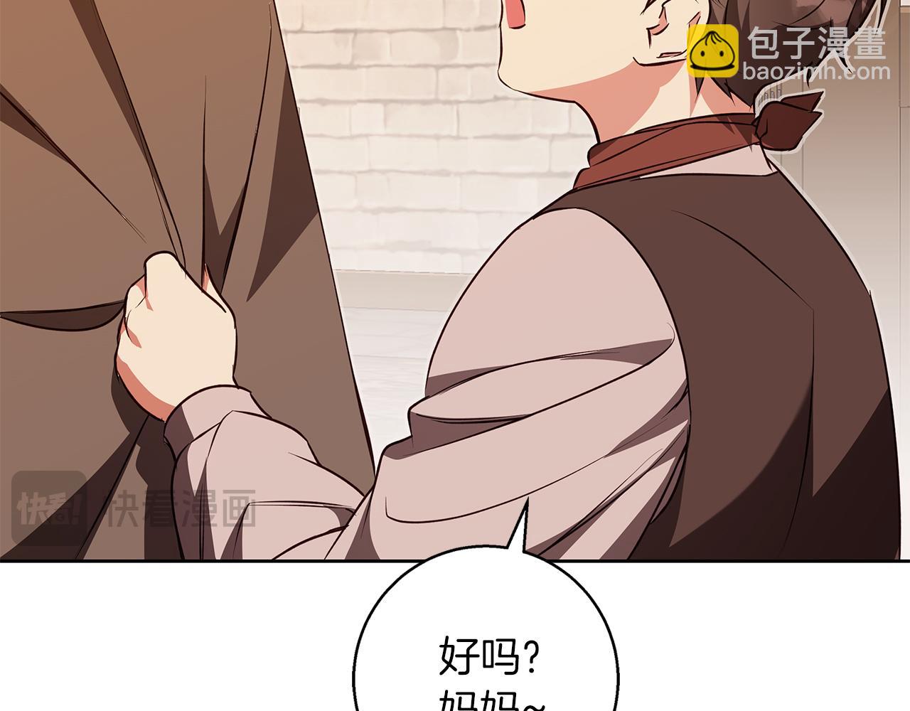 第53话 崭新的志愿(1/4)-第54话