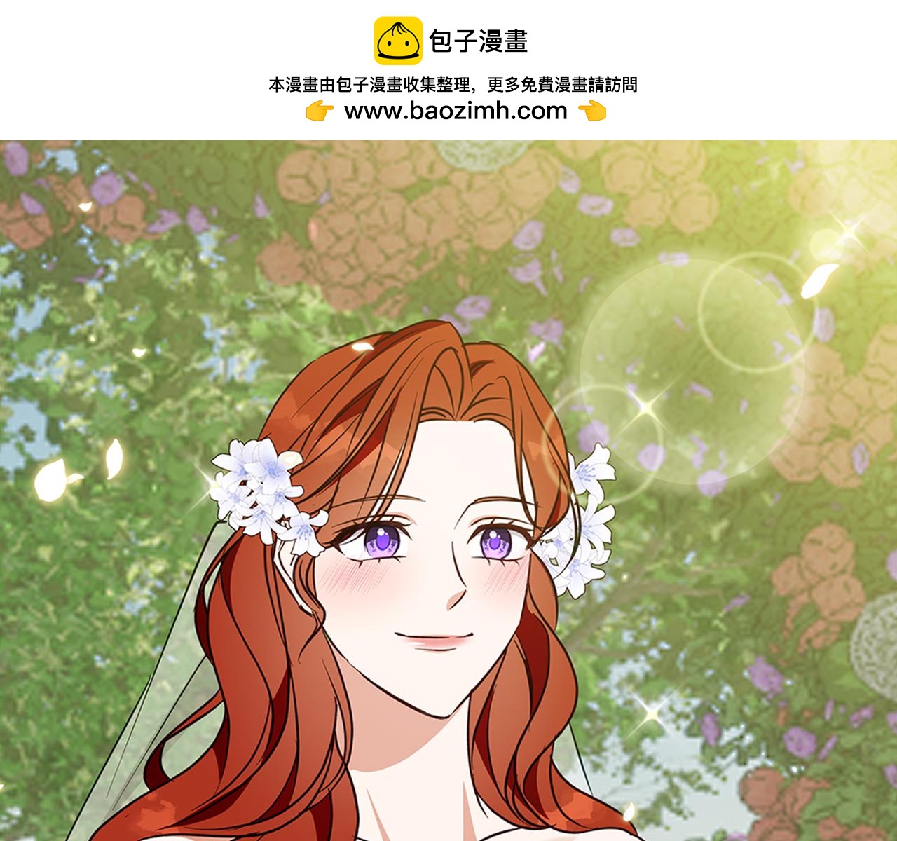 第55话 受祝福的婚姻(1/5)-第56话