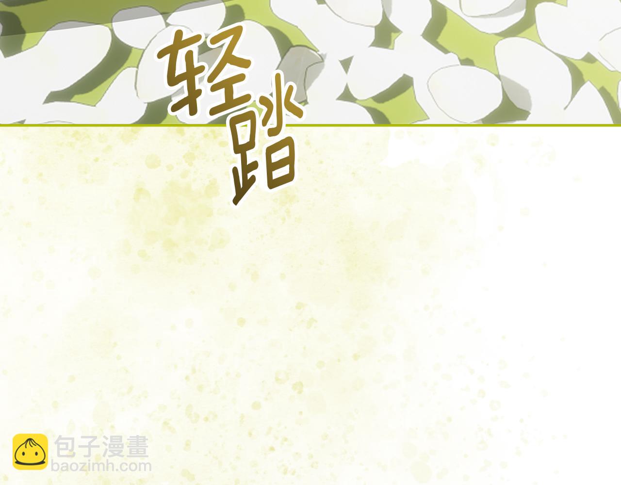第55话 受祝福的婚姻(1/5)-第56话