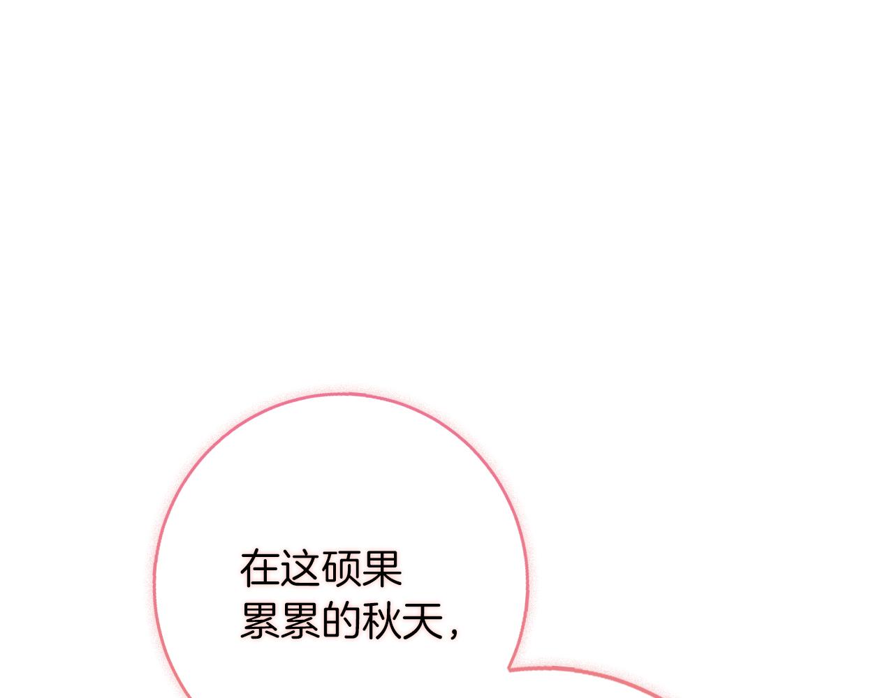第55话 受祝福的婚姻(1/5)-第56话