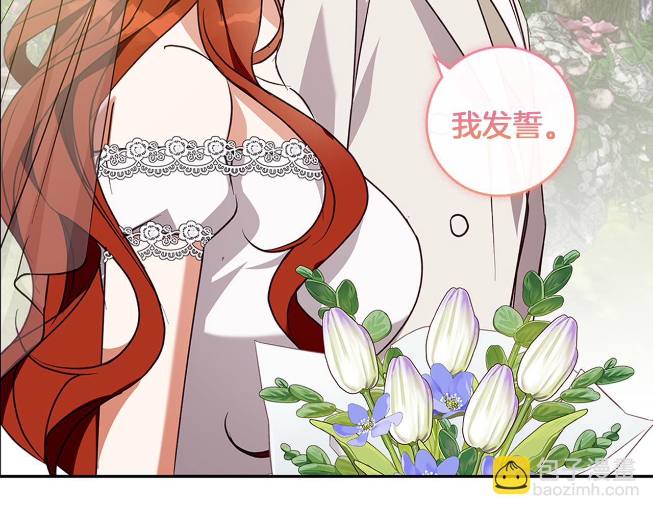 第55话 受祝福的婚姻(1/5)-第56话