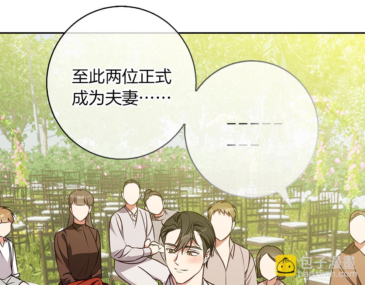 第55话 受祝福的婚姻(1/5)-第56话