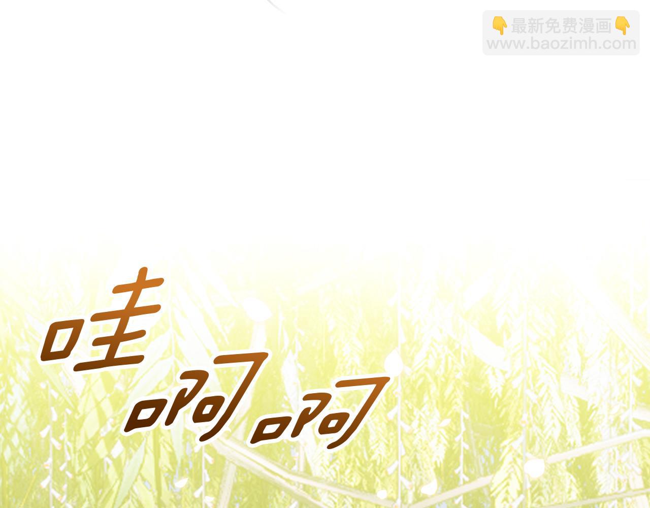 第55话 受祝福的婚姻(1/5)-第56话