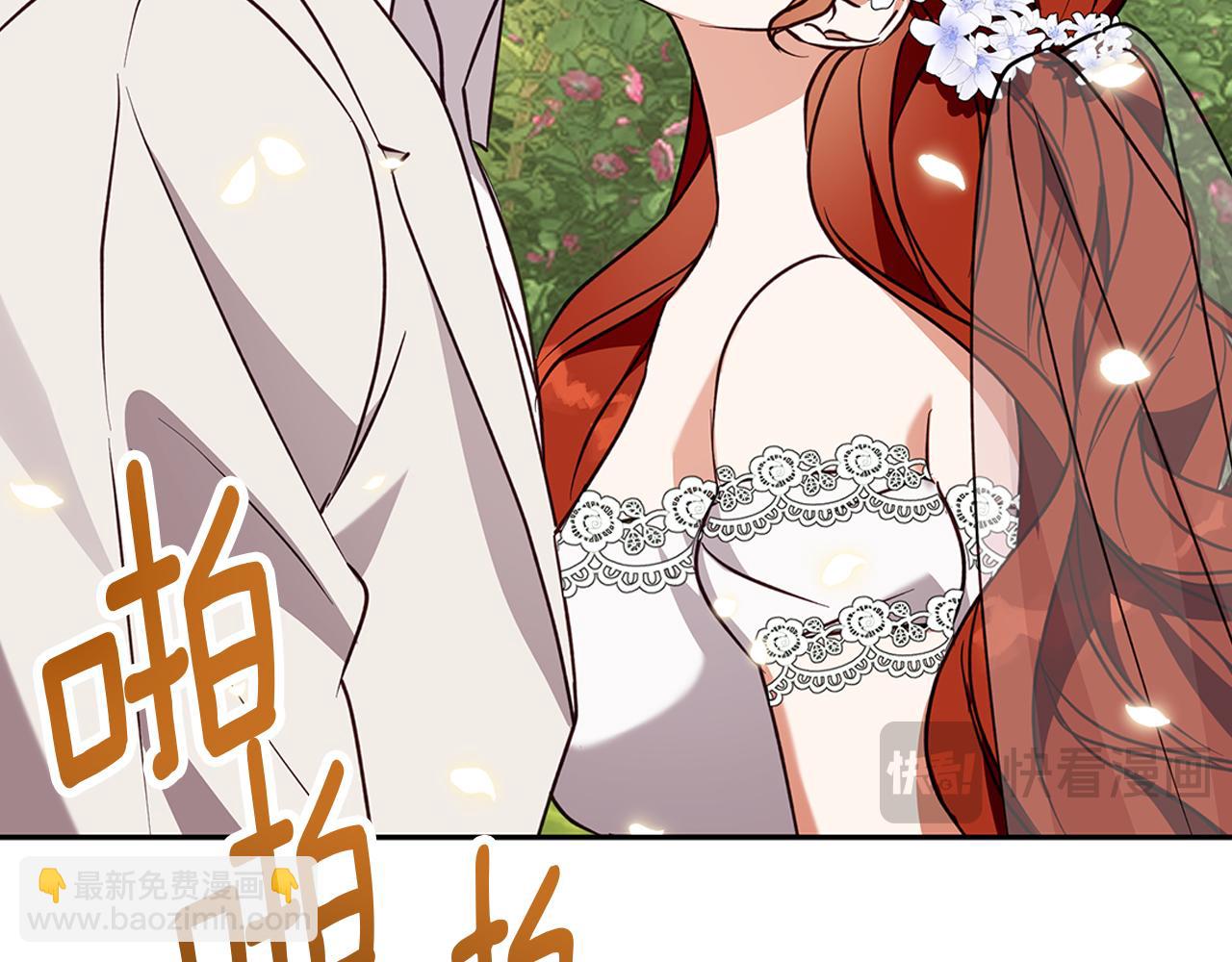 第55话 受祝福的婚姻(1/5)-第56话