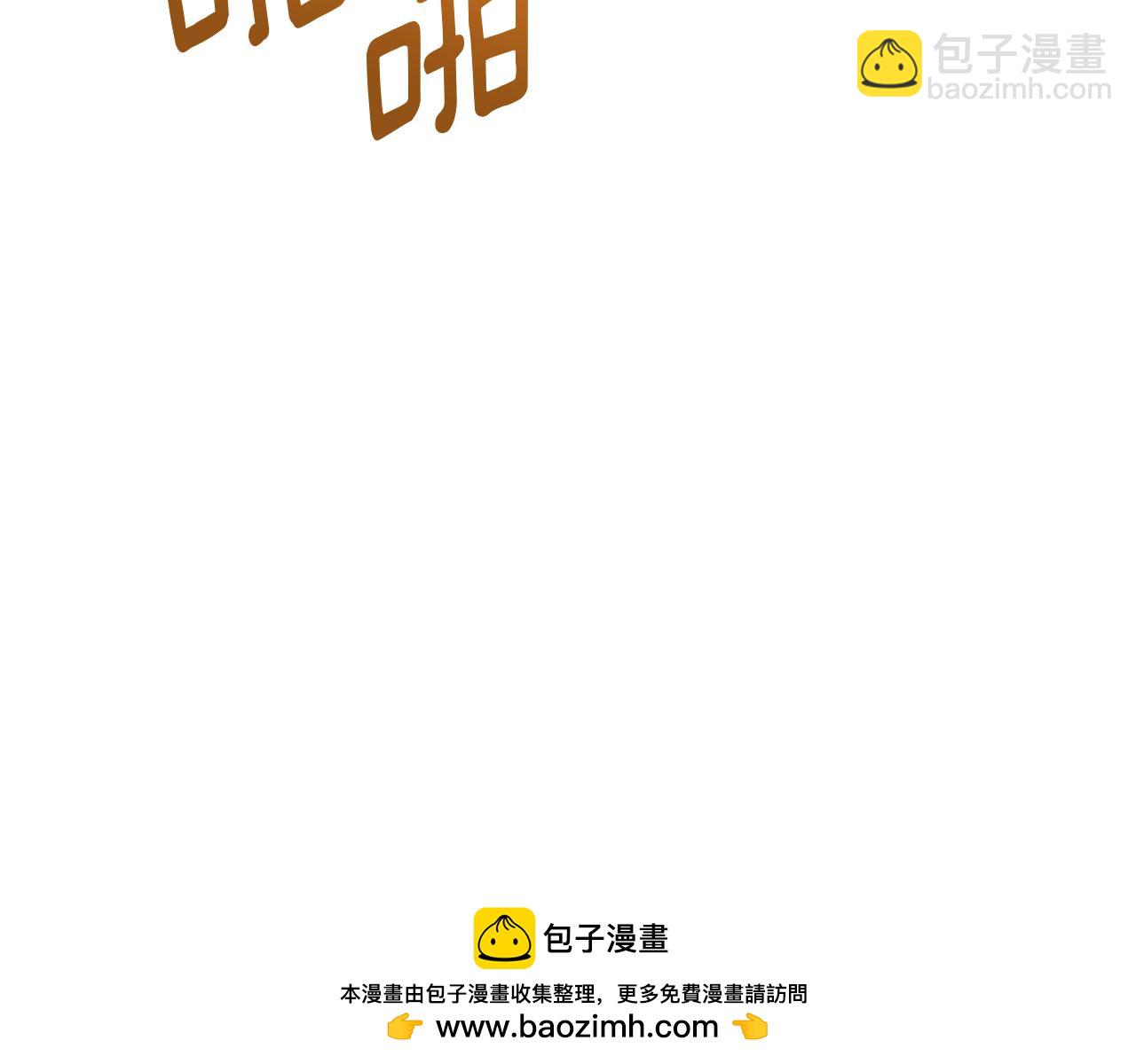 第55话 受祝福的婚姻(1/5)-第56话