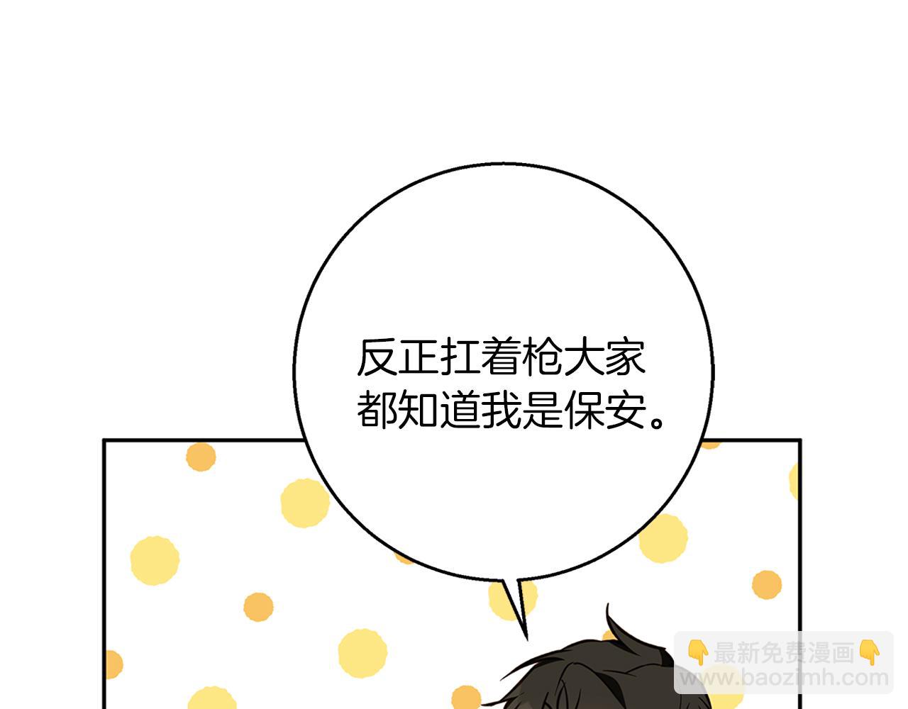 第57话 婚后生活(1/4)-第58话